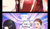 风情万种漫画,漫画中的魅力世界