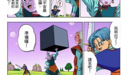 好看的全彩漫画,全彩漫画视觉盛宴