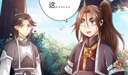 狂神漫画古古,古古的奇幻冒险之旅