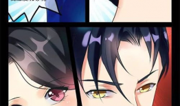 风情万种漫画,漫画中的魅力世界