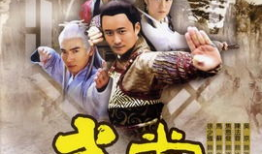 武当2电视剧,江湖风云再起