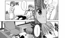 控兄记漫画,兄弟情谊的欢乐与纠葛