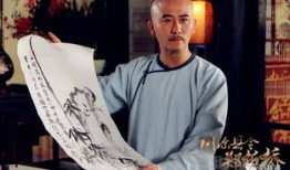 郑板桥电视剧,墨舞江南，才子传奇