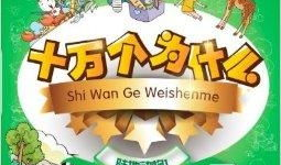 陆地漫画,描绘现实与幻想的跨界之旅