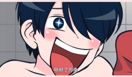 洗澡堂漫画,揭秘日常生活中的温馨与幽默