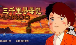 日本漫画母恋,穿越时空的亲情羁绊