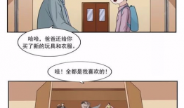 性奸漫画,揭秘性奸漫画的隐秘世界