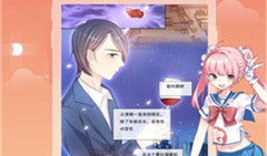 漫画九啦啦,穿越次元壁的奇幻冒险之旅