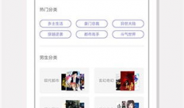 手机本地漫画阅读器,随身携带的阅读盛宴