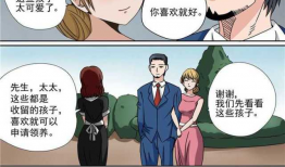 很污的漫画在线看,揭秘那些让你笑到喷饭的污漫画在线观看之旅