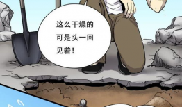 廖凡漫画,描绘都市生活的多彩画卷