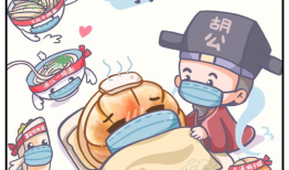 最新肉肉漫画,趣味横生的美食冒险之旅
