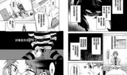 000漫画,穿越时空的奇幻冒险之旅