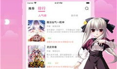 漫画九啦啦,穿越次元壁的奇幻冒险之旅