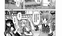 控兄记漫画,兄弟情谊的欢乐与纠葛