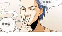 纯爱革命G漫画,漫画中的青春热血与爱情觉醒
