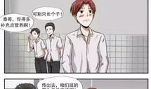 很污的漫画在线看,揭秘那些让你笑到喷饭的污漫画在线观看之旅