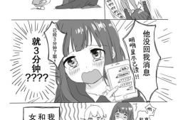 赫拉漫画,描绘女性力量与魅力的视觉盛宴