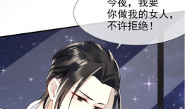办公室的诱惑漫画,职场漫画中的情感纠葛与职场伦理