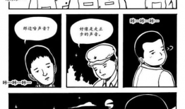 日本长篇邪恶漫画,揭秘日本长篇邪恶漫画的惊悚世界