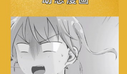 动态漫画网,探索视觉叙事的无限魅力