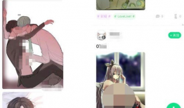看黄色漫画的网站,揭秘看黄色漫画网站的黑暗面